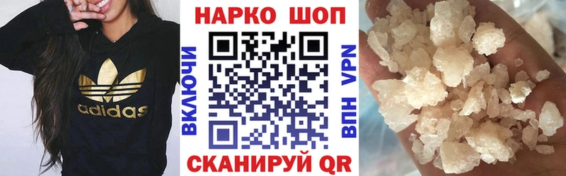 Хочу наркоту Мезень Каннабис Мефедрон A PVP ГАШИШ