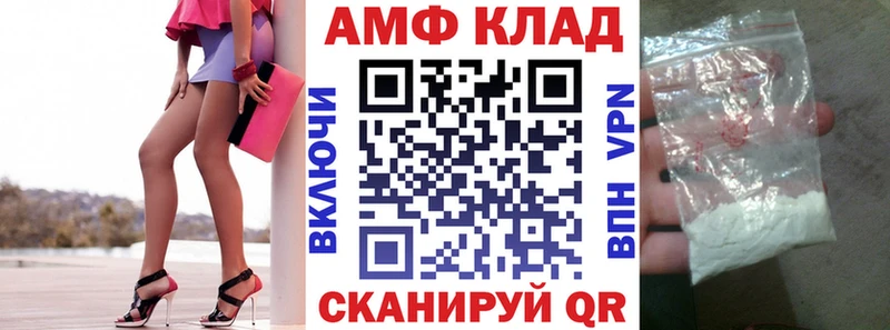 АМФЕТАМИН Premium  МЕГА   Мезень  дарнет шоп 