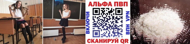 Alpha-PVP VHQ  МЕГА ССЫЛКА  Мезень 