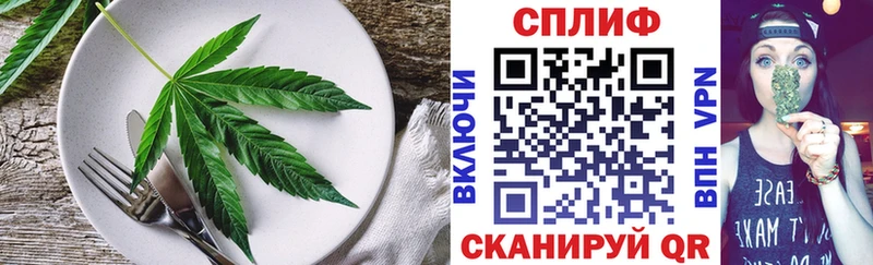 Cannafood конопля  OMG   Мезень  наркотики 