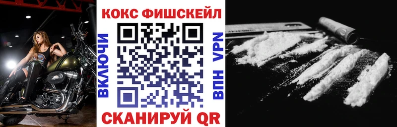 Кокаин Перу  shop клад  Мезень  блэк спрут ссылки 