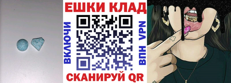 Экстази louis Vuitton  Мезень 