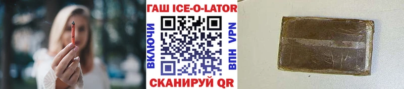 ГАШИШ hashish  где купить наркоту  Мезень 