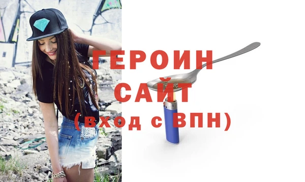 меф VHQ Богородицк