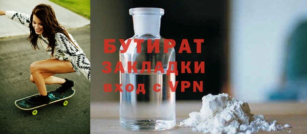 круглые Беломорск