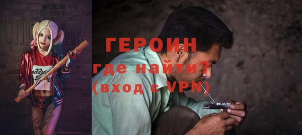 меф VHQ Богородицк