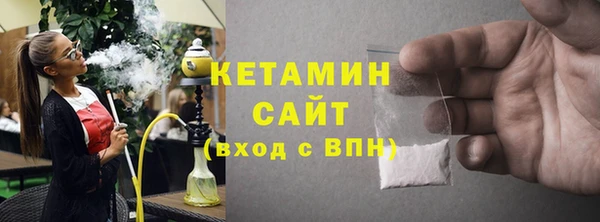героин Белокуриха
