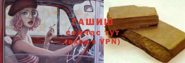 героин Белокуриха