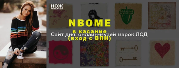 меф VHQ Богородицк
