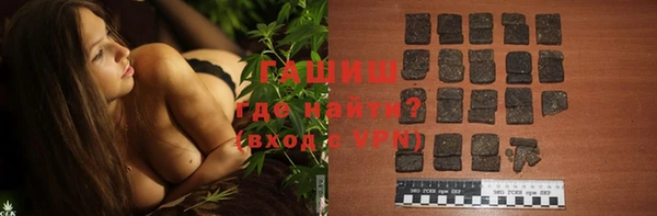 гашиш Снежногорск