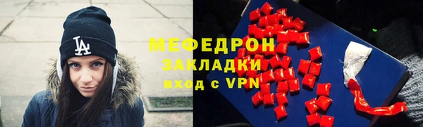 дживик Богородск