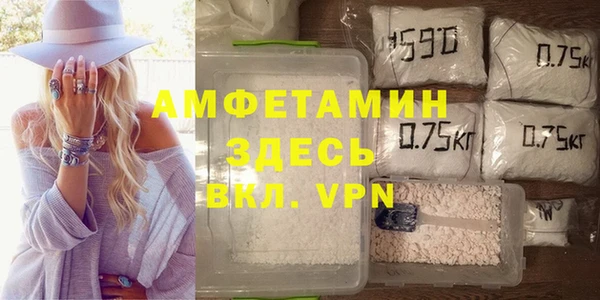 меф VHQ Богородицк