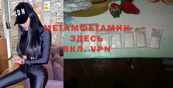 дживик Богородск