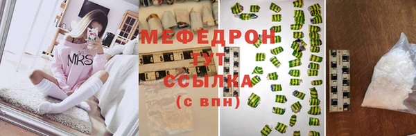 меф VHQ Богородицк