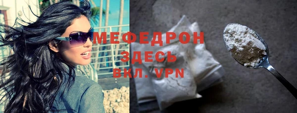 меф VHQ Богородицк