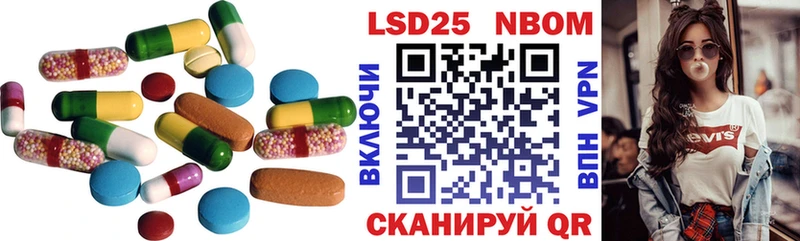 наркота MEGA ТОР Лсд 25 экстази ecstasy Мезень