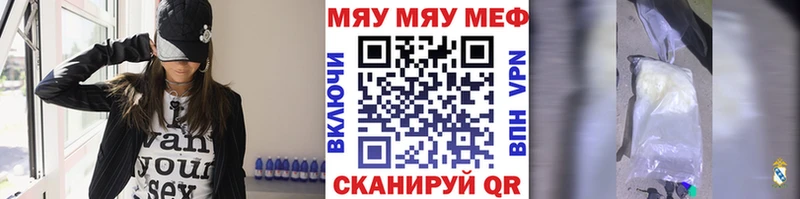 Меф  Мезень