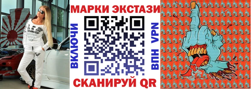 Марки 25I-NBOMe 1500мкг  где можно купить   Мезень 