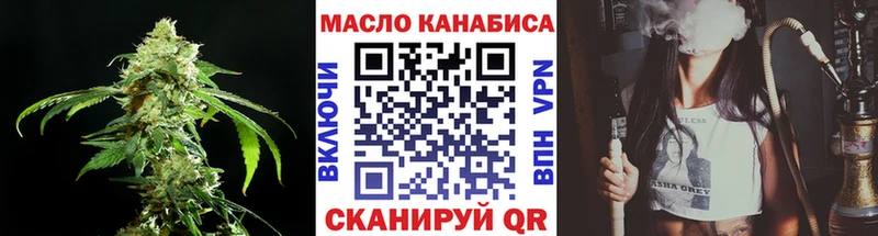 купить закладку  Мезень  Дистиллят ТГК гашишное масло 